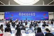 “齐鲁七星”背后，工业大省的AI突围之路