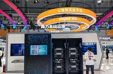 山东深耕垂域大模型赋能实体产业