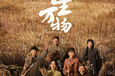 国奖落烟台，鲁剧起风华——第35届飞天奖星光盛会背后的山东光影力量