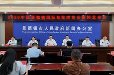 第23届景德镇瓷博会10月18日启幕，五大亮点抢先看