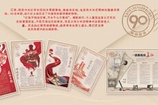 纪念红军长征胜利90周年特别报道｜薪火赓续 长路当歌