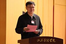 山东省管干部孙琪，新职明确