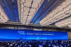 山东：向数据要素要价值要未来