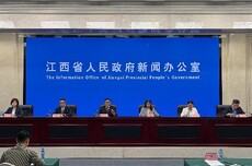 直播：江西2026年前三季度经济成绩单出炉