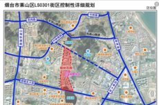 烟台发布最新街区规划，部分地块有调整