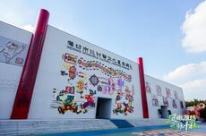 凤瞰潍坊 文脉千秋 | 不止于风筝与年画：非遗何以托举潍坊世界文化名片