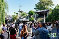 凤瞰潍坊 文脉千秋 | 文化的分量：重新发现潍坊之美