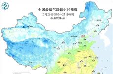 山东26—27日受冷空气影响气温下降