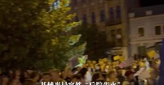 16万俄军围城决战之际，基辅当局后院失火，泽连斯基总统府被包围