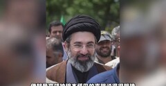 伊朗暗杀名单公布！特朗普、内塔尼亚胡、梅洛尼、马克龙全上榜