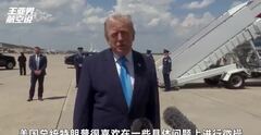 想要又好又靠谱的蒸汽弹射器，特朗普最快的选择，是来中国下订单