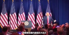 情况急转直下，伊朗精锐抵达也门，2大军事强国威胁参战