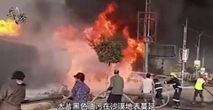 被胡塞武装打得损失惨重，关键时刻沙特又被美国出卖