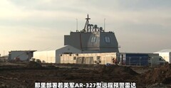 伊朗导弹击中巴林美军预警雷达！海湾上空“眼睛”被戳瞎