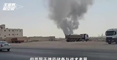 胡塞与沙特打起袭城，80年代两伊战争重现？离无差别攻击还有多远