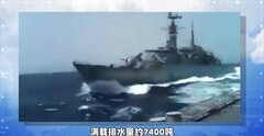 高清画面曝光：巴基斯坦海军立功，印度军舰被撞出“大坑”