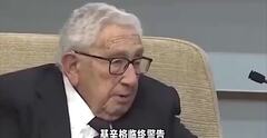 如果爆发大战，美国第一个目标会打谁？基辛格生前说了实话