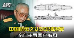 中国航母起步，比买瓦良格更早：揭秘707与891两大航母工程
