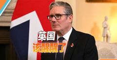 英学者敦促政府认清现实：英国已沦为二流国家，要对中国尊重一点