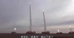 高清打脸，伊朗公布美军基地被炸“稀巴烂”图片，美方在抓内鬼#国际瞭望台#
