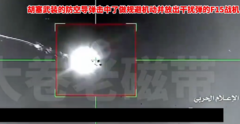 胡塞武装击落沙特F15战机：导弹精准击中战机，干扰弹没发挥作用