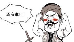 大鱼漫画_资讯_凤凰网