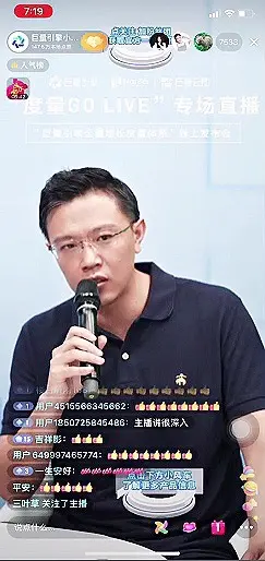 国双吴充：营销科学不仅是理论科学，而且是实验科学