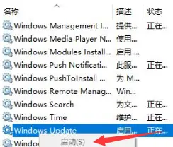 win10更新失败无限重启的解决办法-win10更新失败无限重启的解决办法
