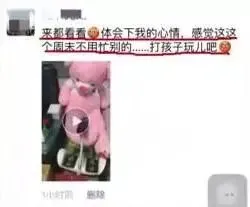 熊孩子清空爸爸7万购物车!妈妈知道后却在一旁笑而不语-熊孩子清空妈妈4万块的购物车感想