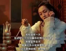 重看《大话西游》，会在哪一刻想哭（以前看大