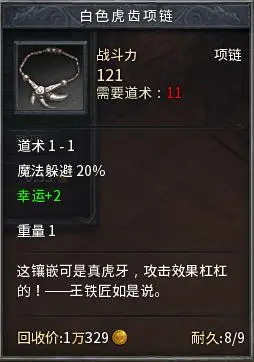 传奇补丁安装教程视频,传奇补丁文件叫什么