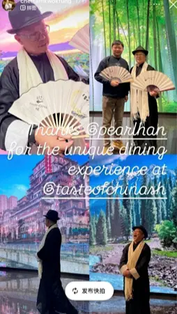 从舌尖到心间:中国文化如何借旅游走向世界