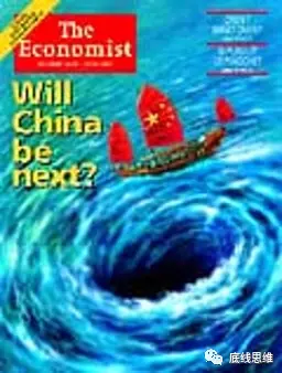 ����ѧ�˷��棺���й�������һ���𣿡�