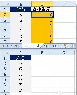 win10系统excel函数公式大全介绍