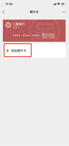 简单两步，搞定香港身份证微信实名认证(香港人如何实名认证微信)