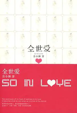 肖战、杨紫的《余生请多指教》到底什么时候播！(肖战和杨紫主演的余生请多指教什么时候播出)