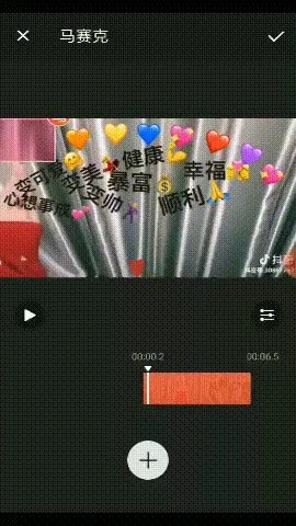 乐秀去水印特别赞，10秒去除抖音水印！插图1