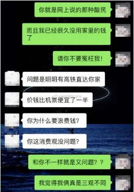 远古最可怕的三大巨蛇（蛇最怕什么东西如何驱蛇） 第3张