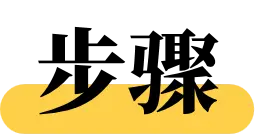 一口嗦上头！一个有味道的美食教程来咯，真香-又美味又好吃