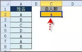 win10系统excel函数公式大全介绍