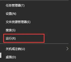 win10更新失败无限重启的解决办法-win10更新失败无限重启的解决办法