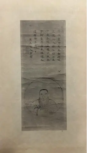 东皋东渡振锡之地 | 吴越黄檗踪迹