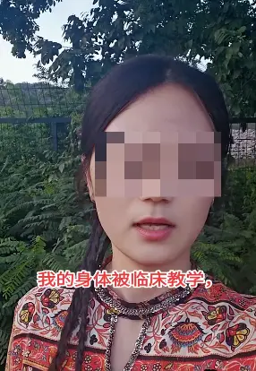 ▲白女士