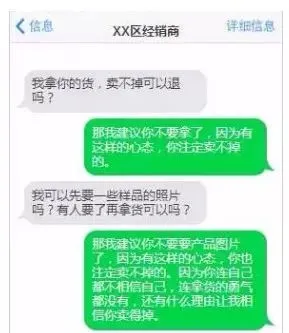 居然可以这样（可以拿怀孕来骗老板辞工吗）怀孕了可以告男方骗财骗色吗 第3张