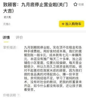 砸10亿买菜谱,刘强东要硬刚幽灵外卖