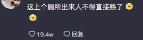 浙江凌晨平均气温高达33℃，正午直奔42℃，这是什么概念？