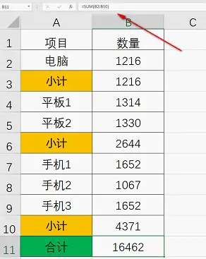 excel求和公式技巧：遍地开花的SUBTOTAL函数-exelce求和公式