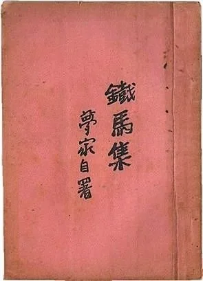 如何度过生命的至暗时刻？她的答案是“不吃屎，不骑马”