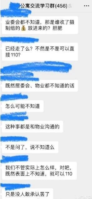 网友爆料王鹤棣白鹿《以爱为营》剧组破坏小区公物
