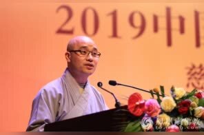 宗性法师总结讲话：弥勒垂化慈云远 应梦名山法音宣